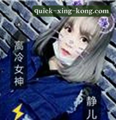陈静