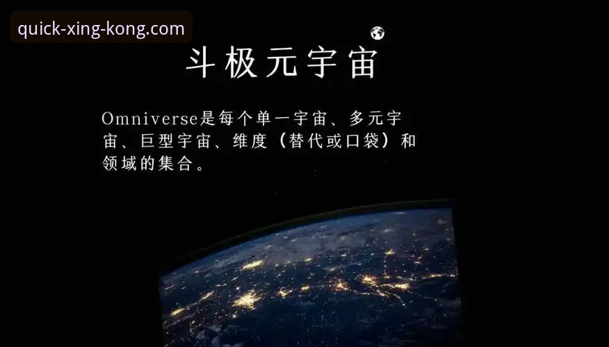 星空体育注册流程 星空体育平台注册流程深度评测:从下载到账号激活的全维度分析