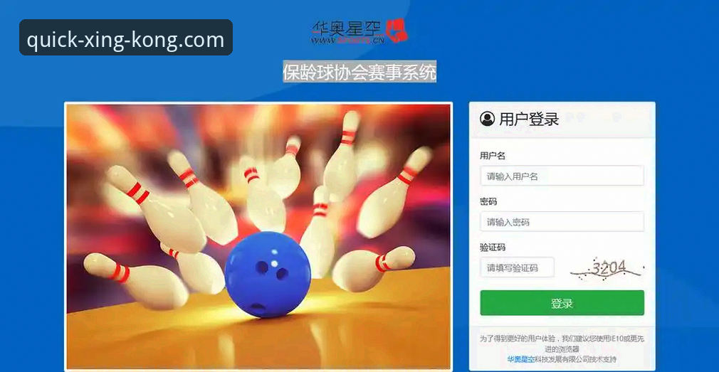 星空体育游戏下载 5个关键步骤快速获取星空体育APP,官方登录入口全攻略